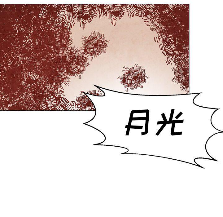 极速追击：猎犬韩漫全集-第37话无删减无遮挡章节图片 