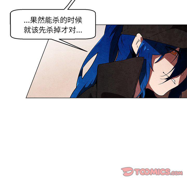 极速追击：猎犬韩漫全集-第37话无删减无遮挡章节图片 