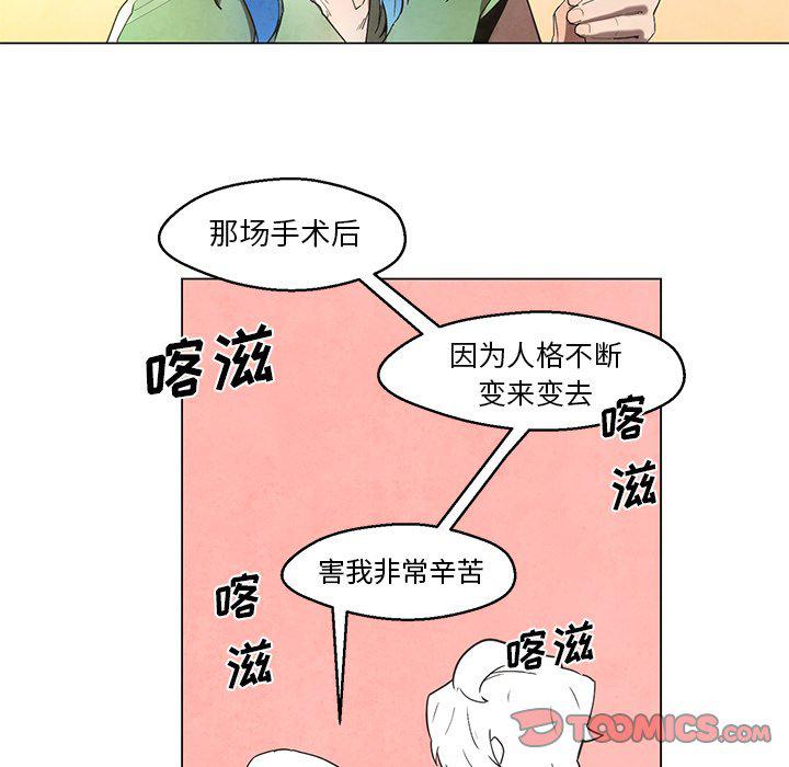 日本黄色漫画-第38话全彩韩漫标签