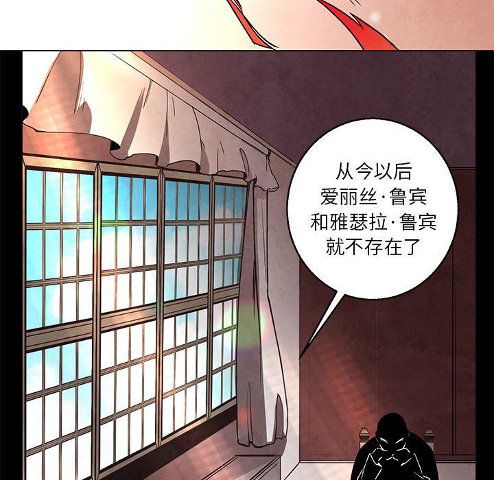 极速追击：猎犬韩漫全集-第39话无删减无遮挡章节图片 