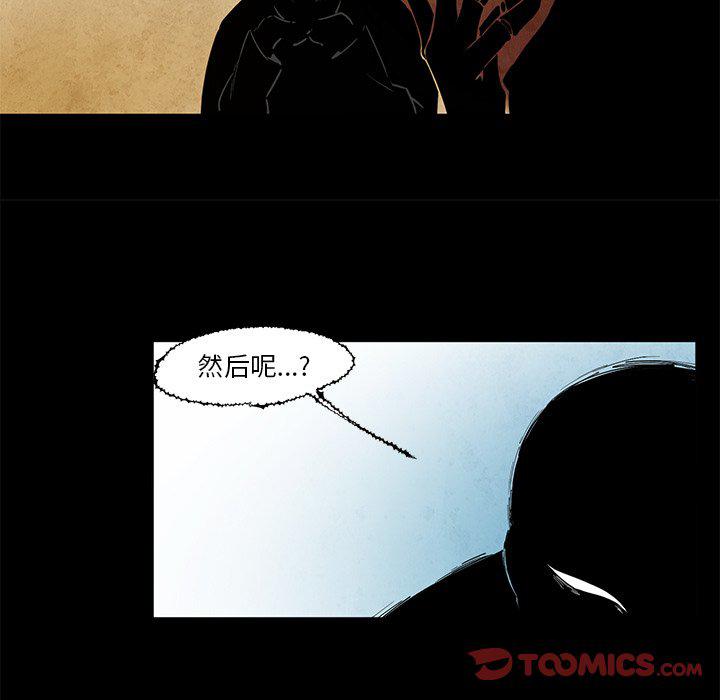 极速追击：猎犬韩漫全集-第39话无删减无遮挡章节图片 
