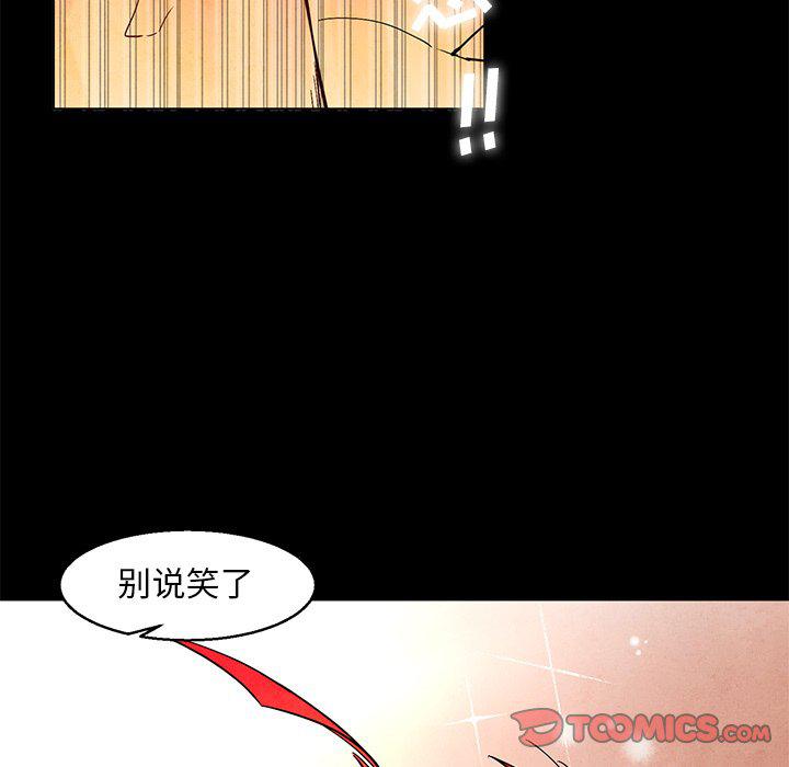 极速追击：猎犬韩漫全集-第39话无删减无遮挡章节图片 