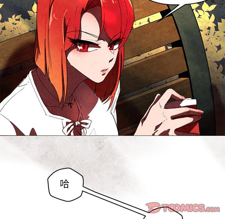 极速追击：猎犬韩漫全集-第39话无删减无遮挡章节图片 