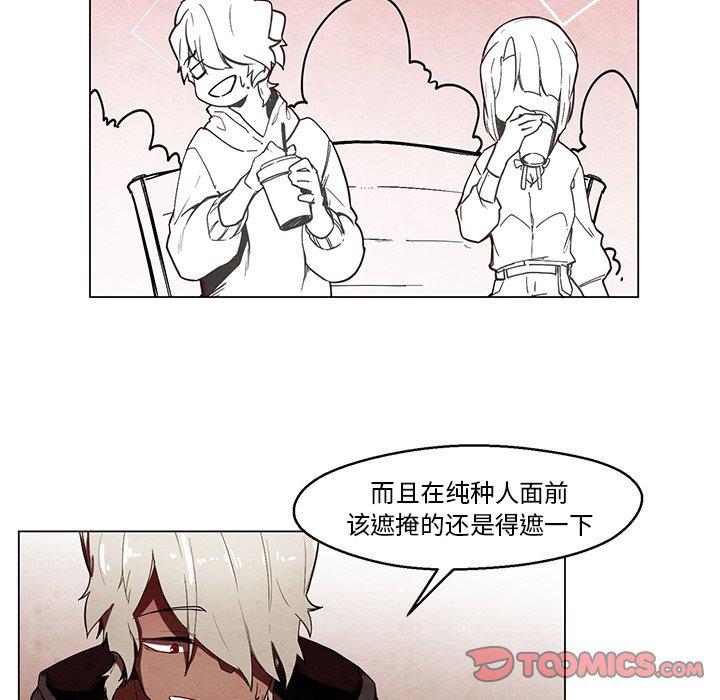 极速追击：猎犬韩漫全集-第39话无删减无遮挡章节图片 