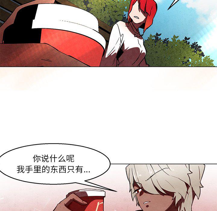 极速追击：猎犬韩漫全集-第39话无删减无遮挡章节图片 