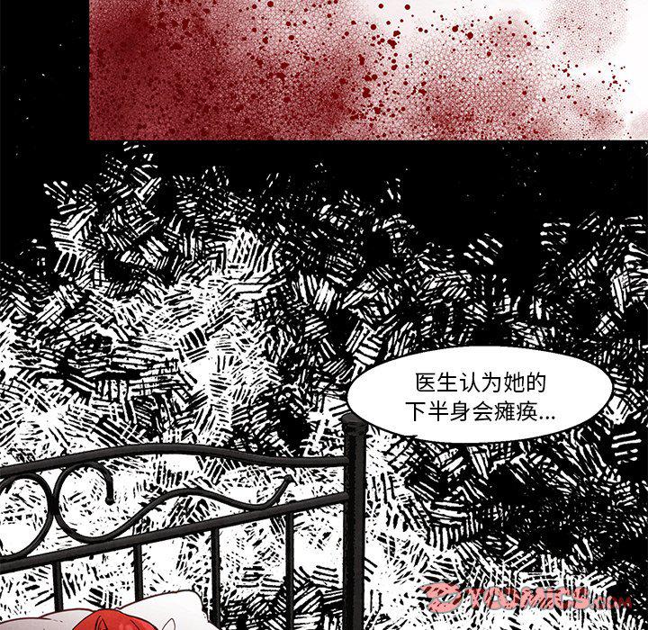 极速追击：猎犬韩漫全集-第39话无删减无遮挡章节图片 