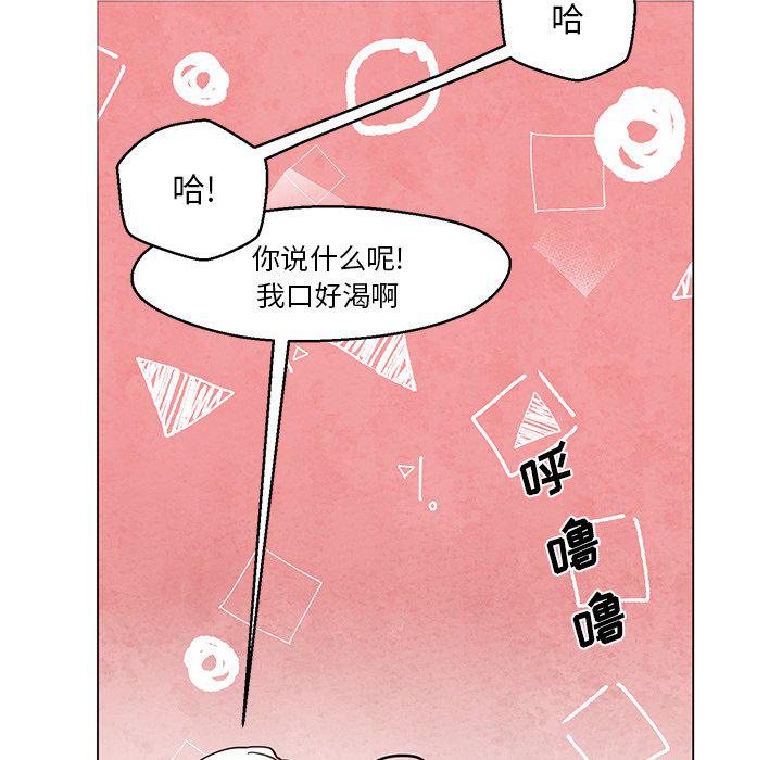 极速追击：猎犬韩漫全集-第39话无删减无遮挡章节图片 