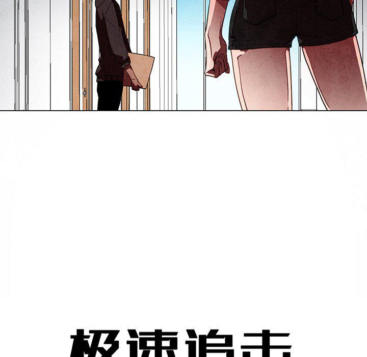 极速追击：猎犬韩漫全集-第39话无删减无遮挡章节图片 