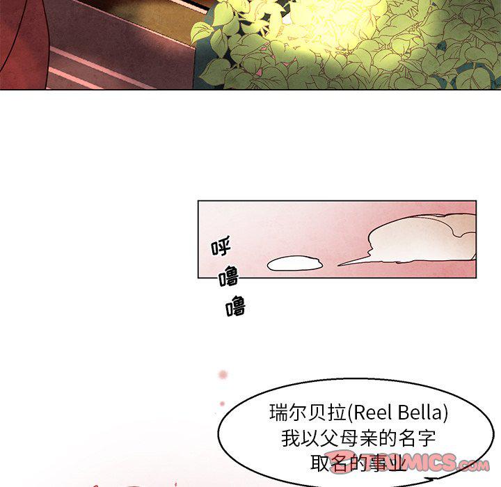 极速追击：猎犬韩漫全集-第39话无删减无遮挡章节图片 