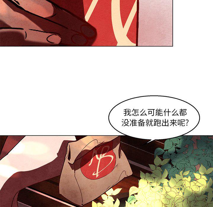 极速追击：猎犬韩漫全集-第39话无删减无遮挡章节图片 