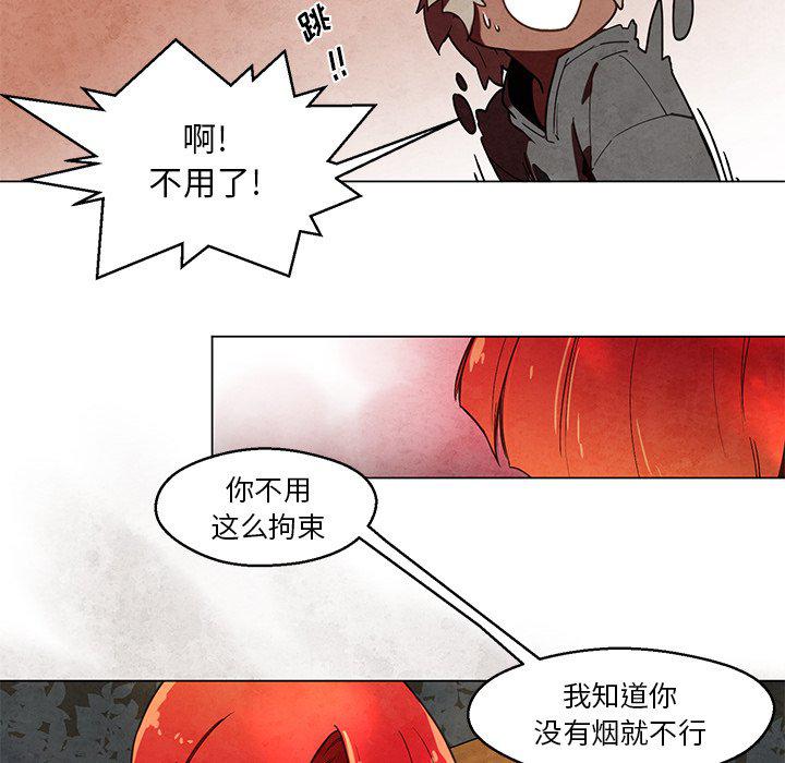 极速追击：猎犬韩漫全集-第39话无删减无遮挡章节图片 