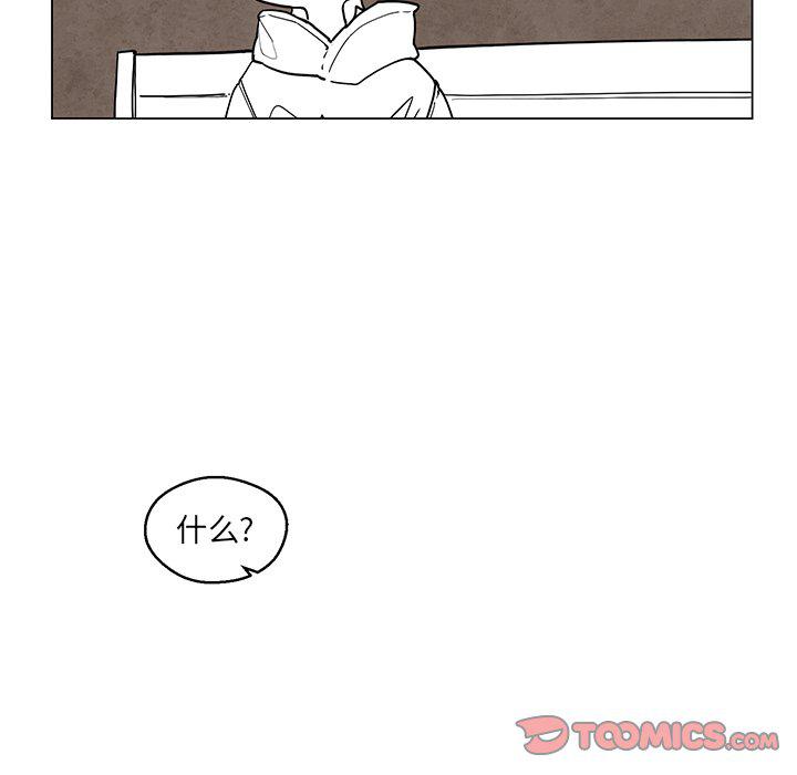 极速追击：猎犬韩漫全集-第40话无删减无遮挡章节图片 