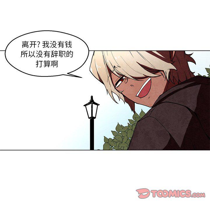 极速追击：猎犬韩漫全集-第40话无删减无遮挡章节图片 