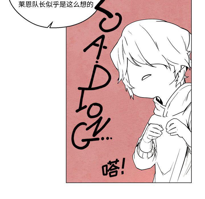 极速追击：猎犬韩漫全集-第40话无删减无遮挡章节图片 