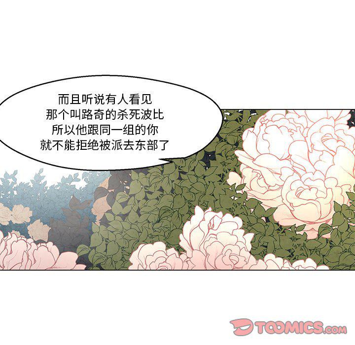 极速追击：猎犬韩漫全集-第40话无删减无遮挡章节图片 