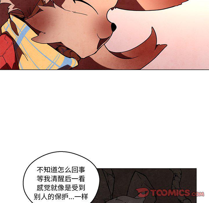 极速追击：猎犬韩漫全集-第40话无删减无遮挡章节图片 
