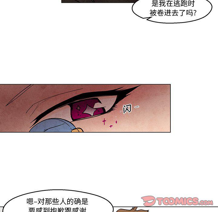 极速追击：猎犬韩漫全集-第40话无删减无遮挡章节图片 