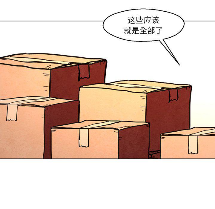 极速追击：猎犬韩漫全集-第40话无删减无遮挡章节图片 