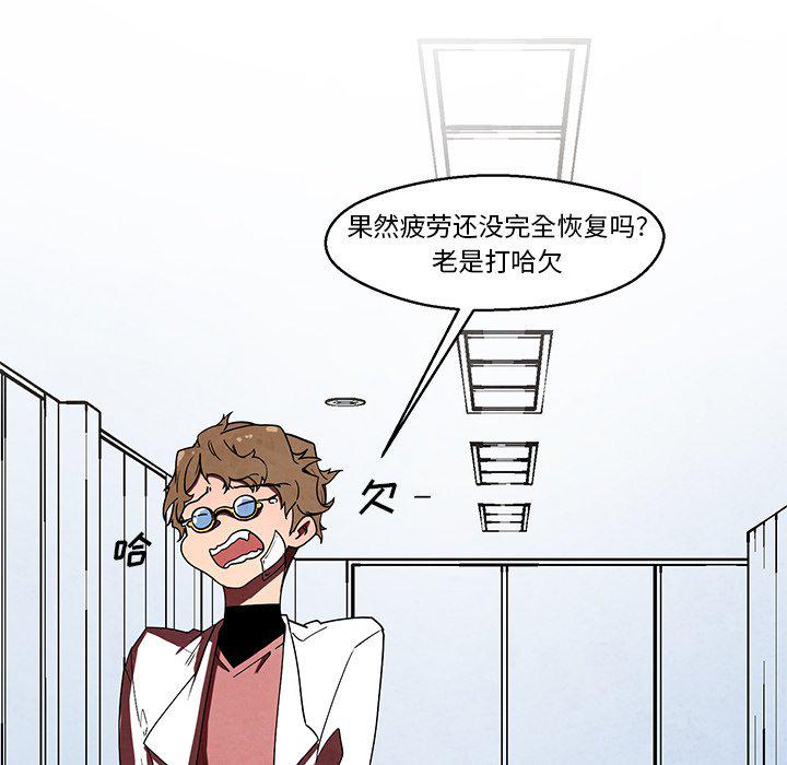 极速追击：猎犬韩漫全集-第40话无删减无遮挡章节图片 