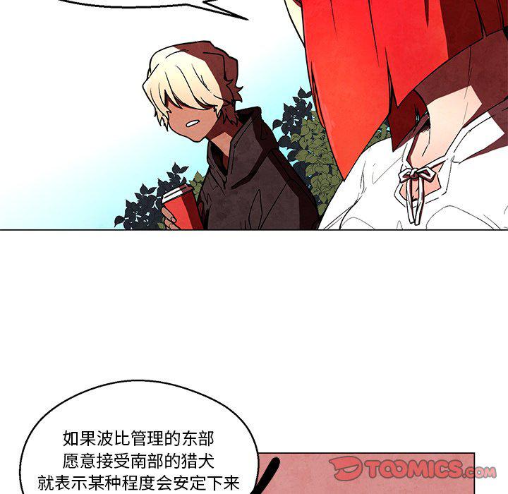 极速追击：猎犬韩漫全集-第40话无删减无遮挡章节图片 