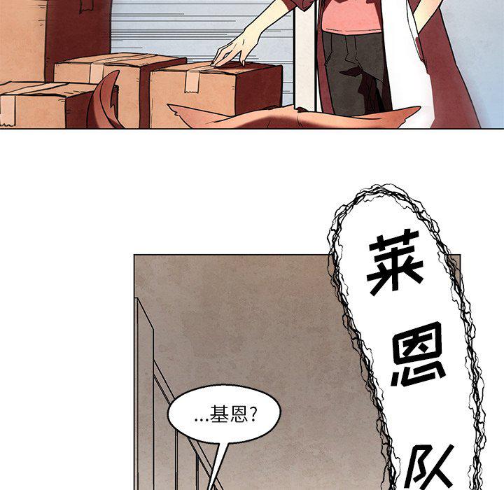 极速追击：猎犬韩漫全集-第40话无删减无遮挡章节图片 