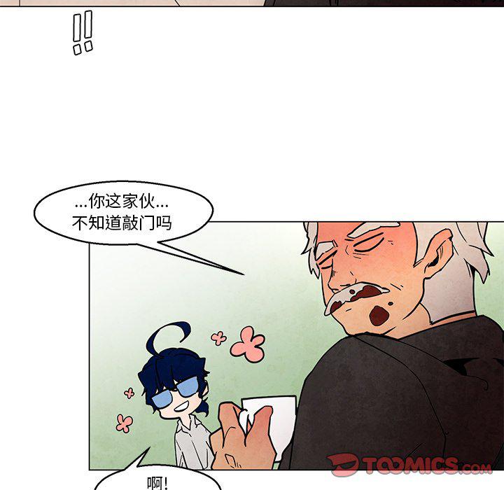 极速追击：猎犬韩漫全集-第40话无删减无遮挡章节图片 