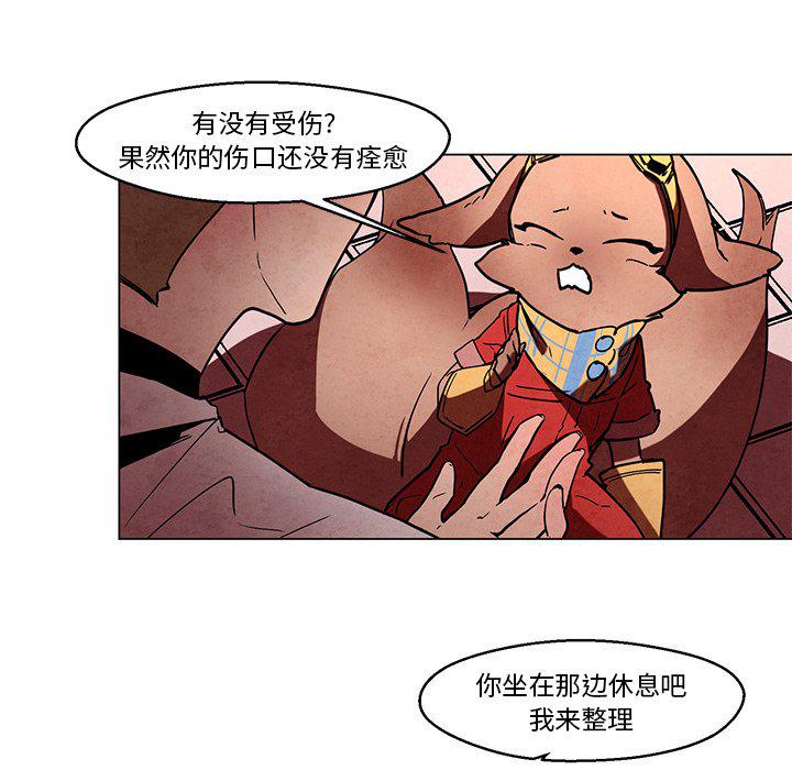 极速追击：猎犬韩漫全集-第40话无删减无遮挡章节图片 