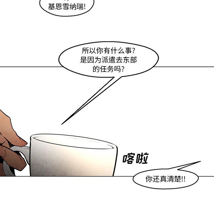 极速追击：猎犬韩漫全集-第40话无删减无遮挡章节图片 