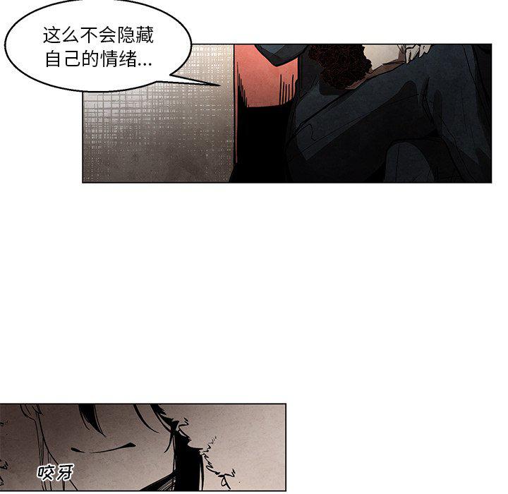 极速追击：猎犬韩漫全集-第42话无删减无遮挡章节图片 