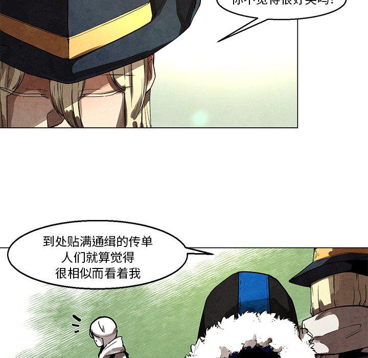极速追击：猎犬韩漫全集-第42话无删减无遮挡章节图片 