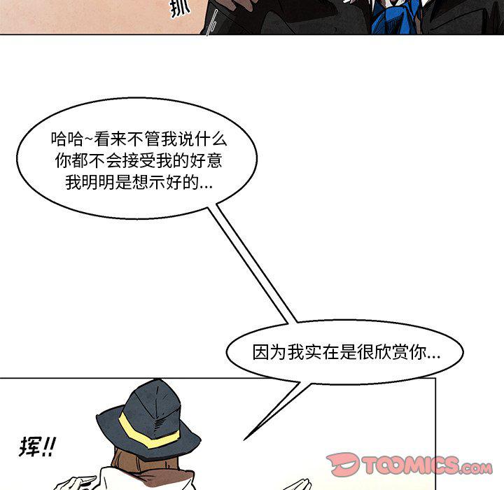 极速追击：猎犬韩漫全集-第42话无删减无遮挡章节图片 