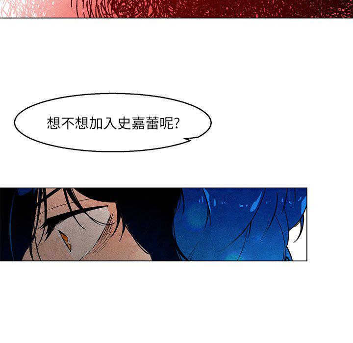极速追击：猎犬韩漫全集-第42话无删减无遮挡章节图片 