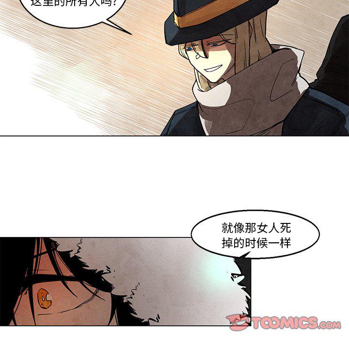 极速追击：猎犬韩漫全集-第42话无删减无遮挡章节图片 