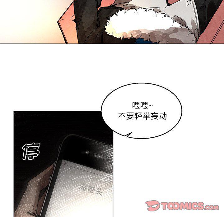 极速追击：猎犬韩漫全集-第42话无删减无遮挡章节图片 
