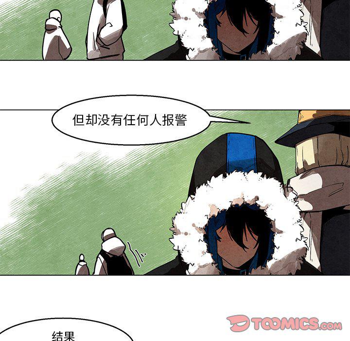 极速追击：猎犬韩漫全集-第42话无删减无遮挡章节图片 
