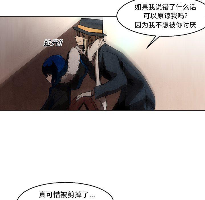 极速追击：猎犬韩漫全集-第42话无删减无遮挡章节图片 