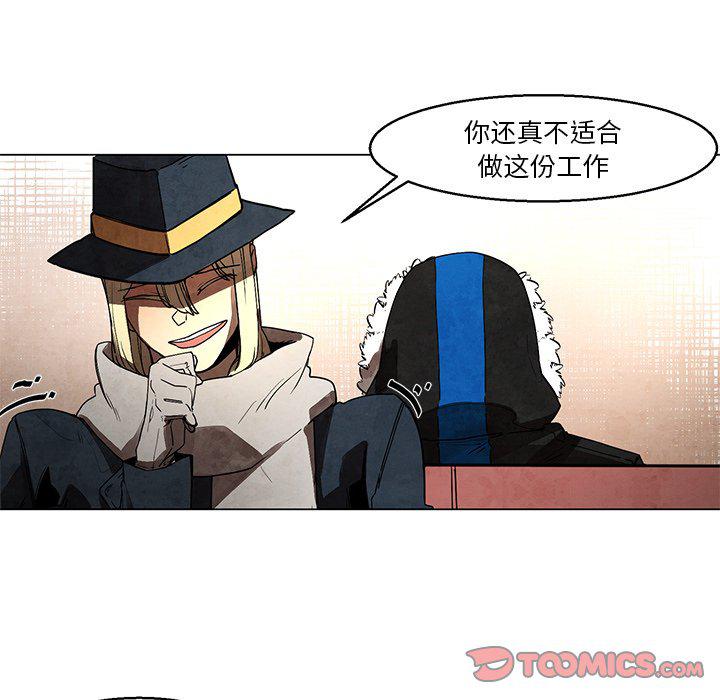 极速追击：猎犬韩漫全集-第42话无删减无遮挡章节图片 