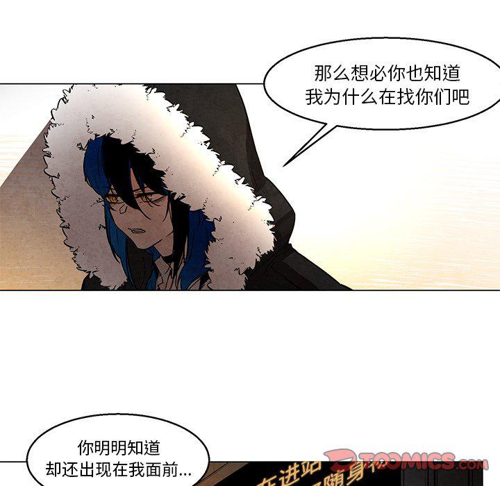 极速追击：猎犬韩漫全集-第42话无删减无遮挡章节图片 