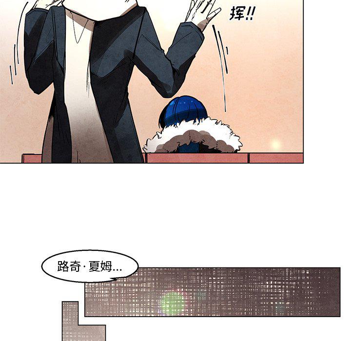 极速追击：猎犬韩漫全集-第42话无删减无遮挡章节图片 