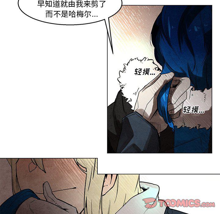 极速追击：猎犬韩漫全集-第42话无删减无遮挡章节图片 