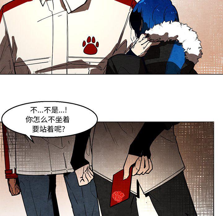 极速追击：猎犬韩漫全集-第42话无删减无遮挡章节图片 