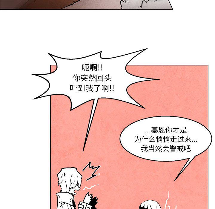 极速追击：猎犬韩漫全集-第42话无删减无遮挡章节图片 