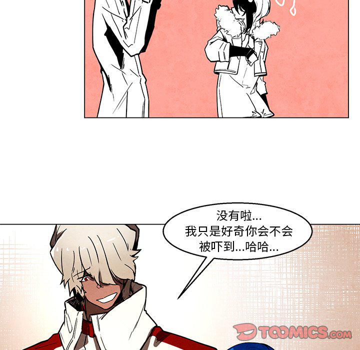 极速追击：猎犬韩漫全集-第42话无删减无遮挡章节图片 