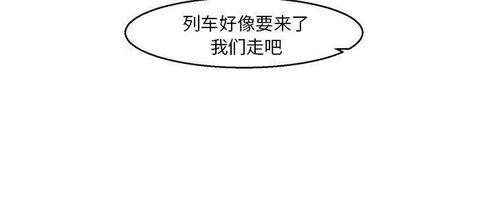 极速追击：猎犬韩漫全集-第42话无删减无遮挡章节图片 