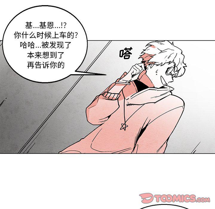 极速追击：猎犬韩漫全集-第43话无删减无遮挡章节图片 