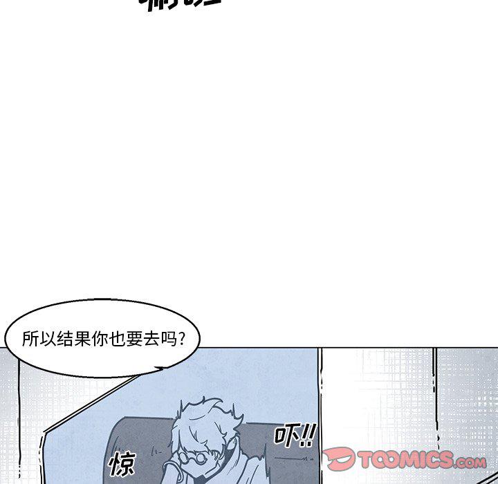 极速追击：猎犬韩漫全集-第43话无删减无遮挡章节图片 