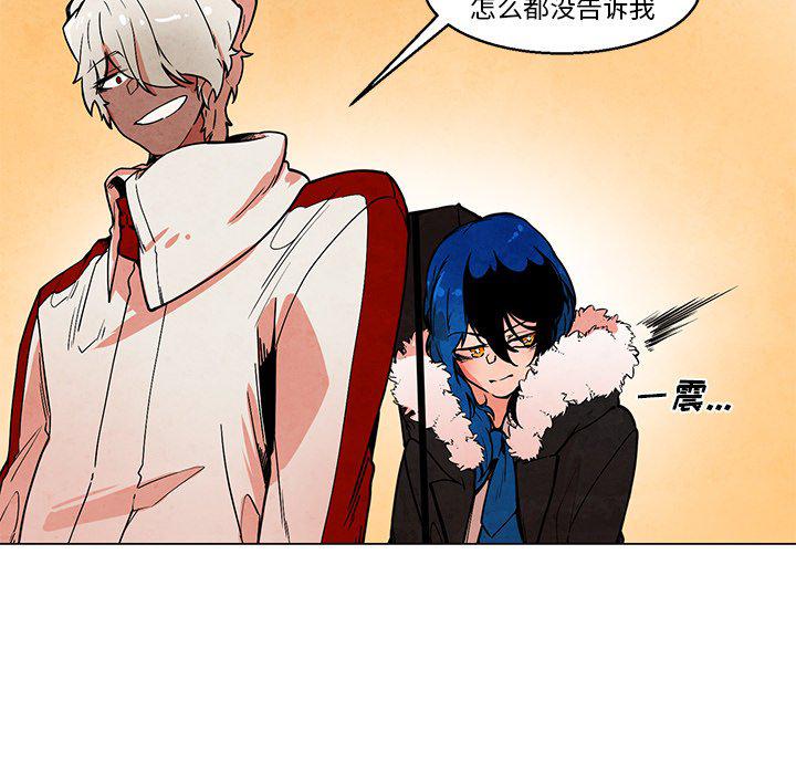 极速追击：猎犬韩漫全集-第43话无删减无遮挡章节图片 