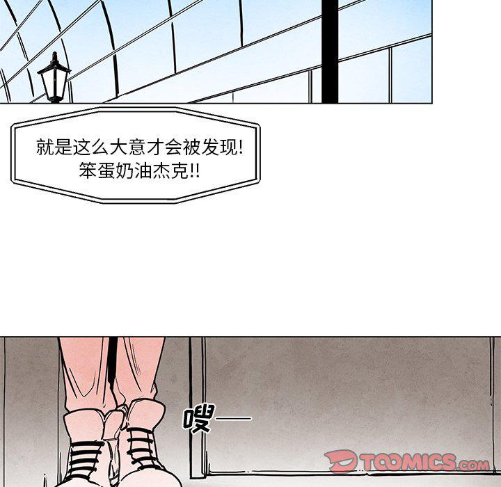 极速追击：猎犬韩漫全集-第43话无删减无遮挡章节图片 