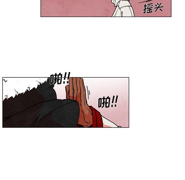 极速追击：猎犬韩漫全集-第43话无删减无遮挡章节图片 