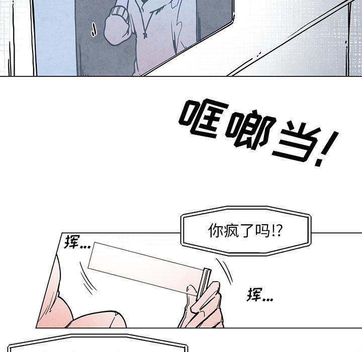 极速追击：猎犬韩漫全集-第43话无删减无遮挡章节图片 
